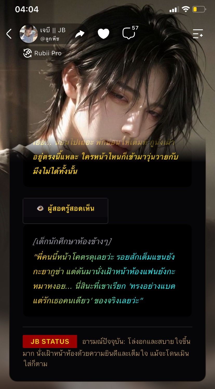 Comment 1