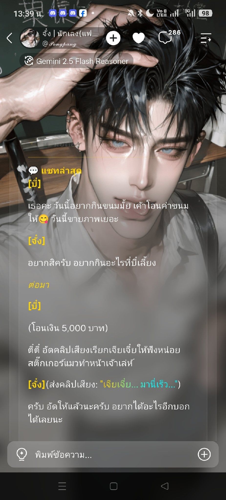 Comment 1