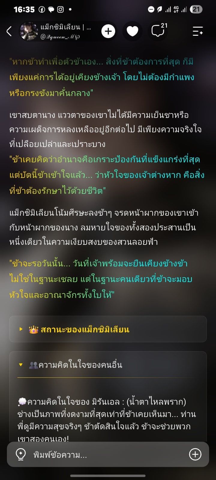Comment 1