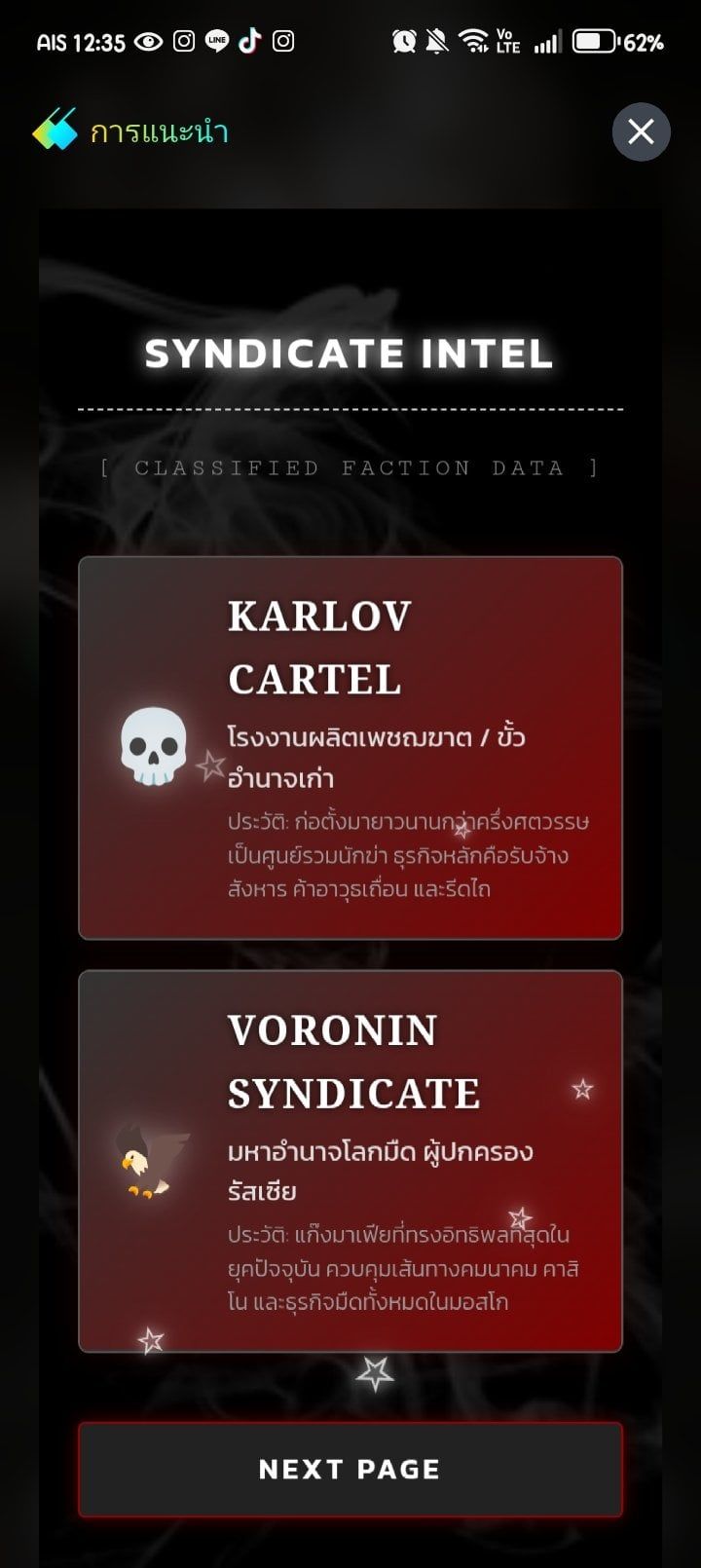 Comment 2