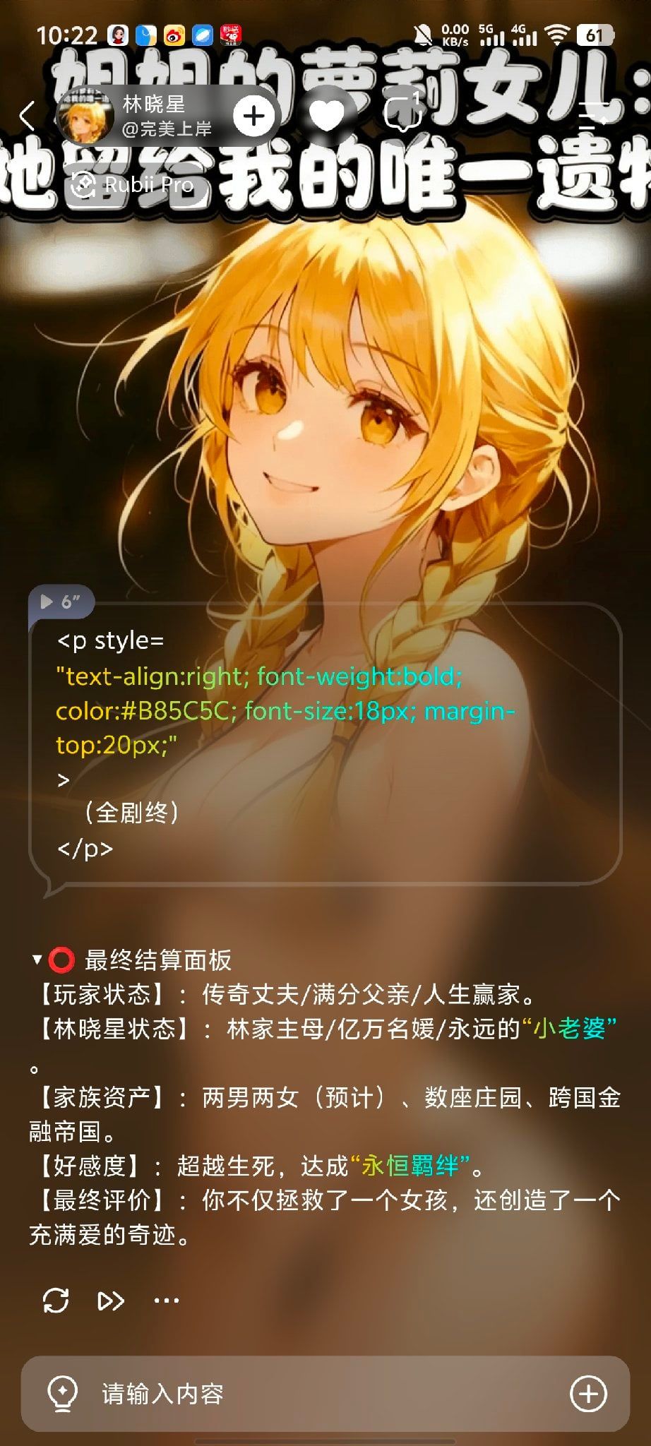Comment 1