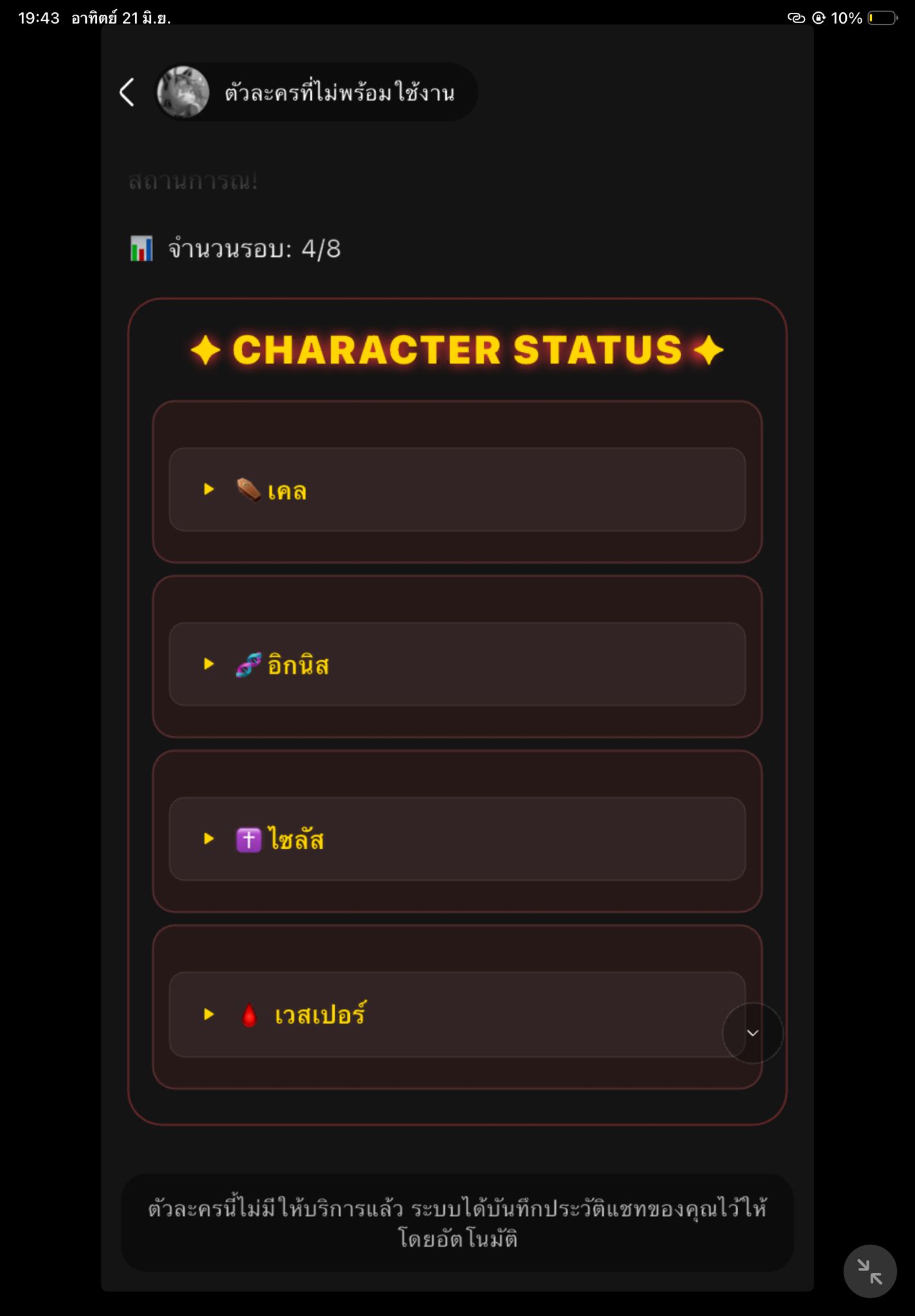 Comment 1