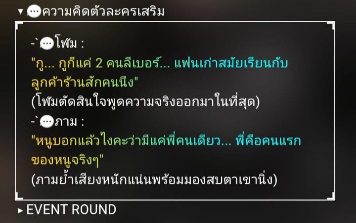 Comment 2