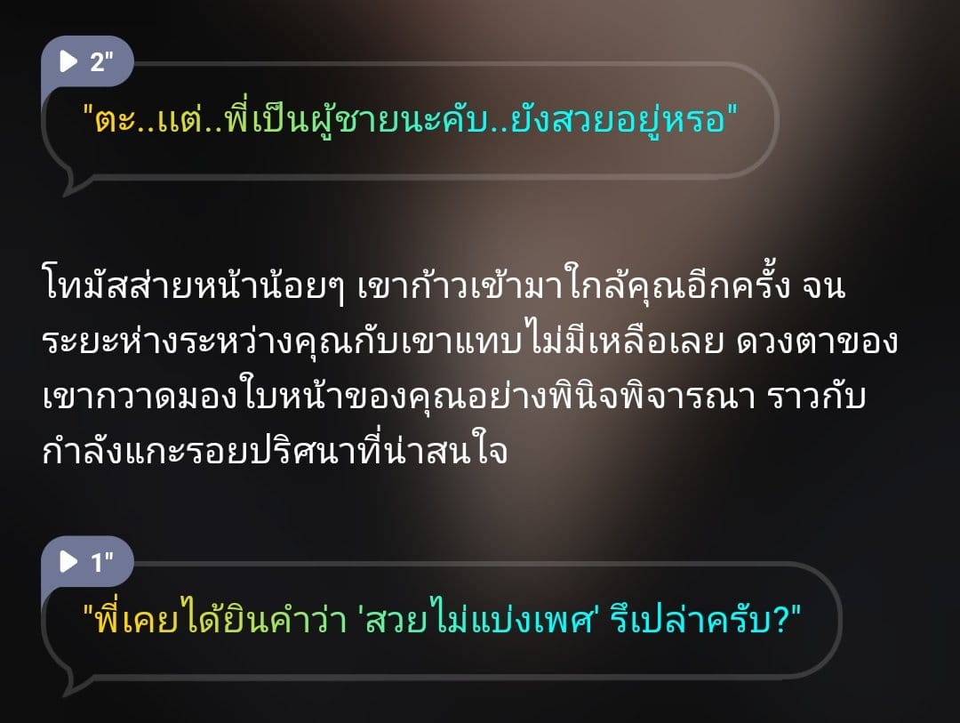 Comment 1