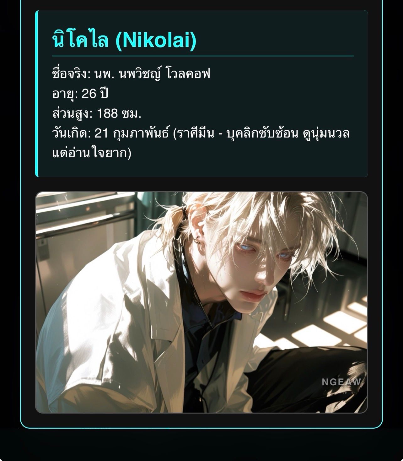 Comment 2