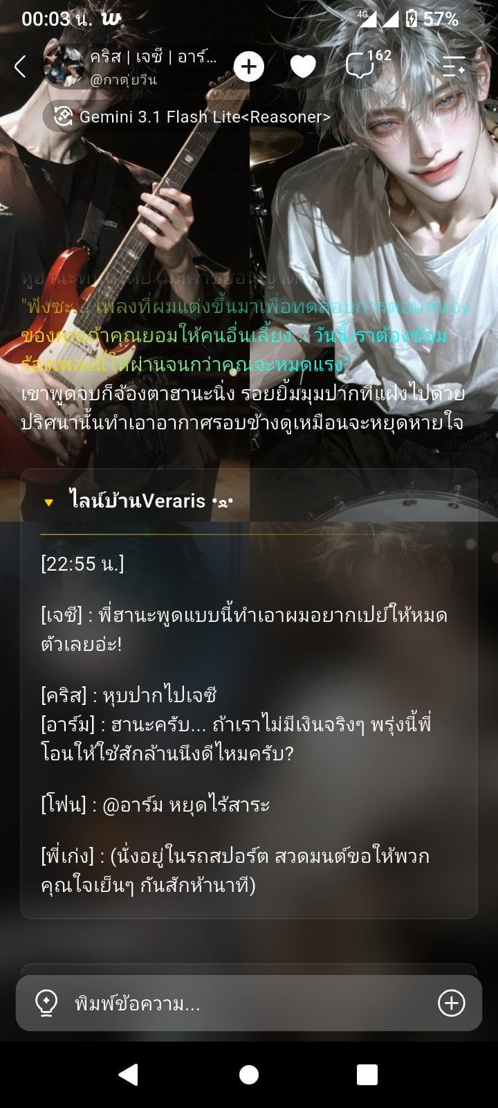 Comment 1