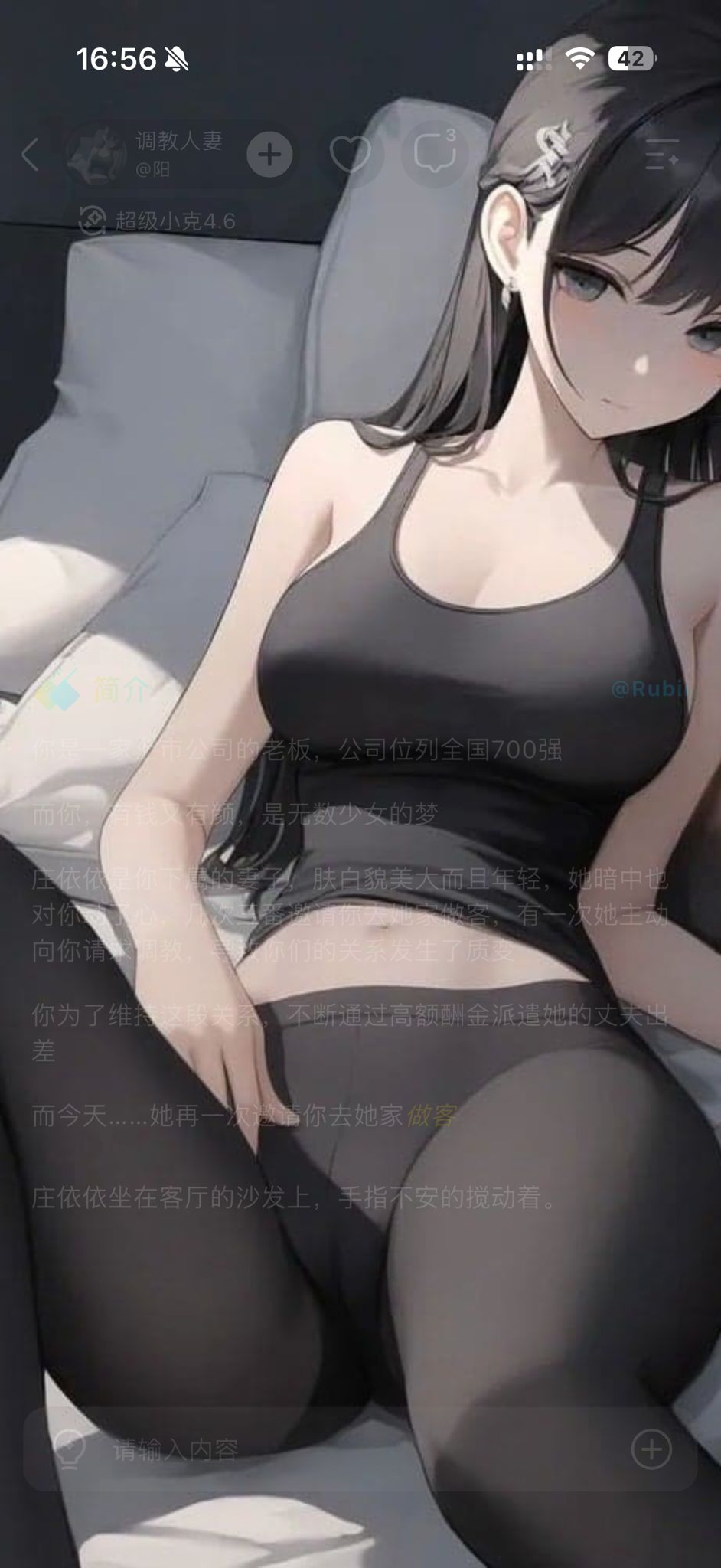 https://cdn.rubii.ai/public/5ceace27-f0ad-4fc0-a553-c14955868dfb/image/20260427144507_3f8275.png
