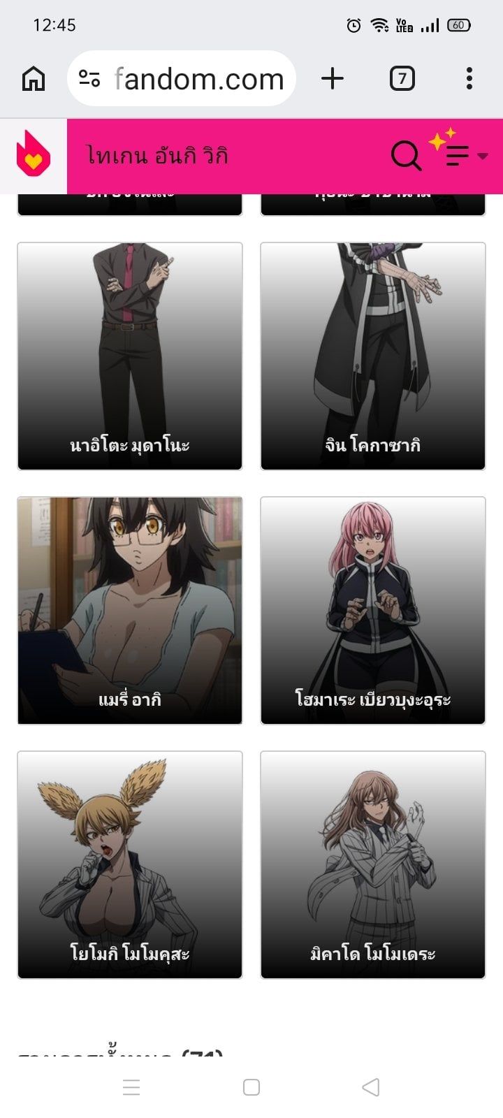 Comment 1