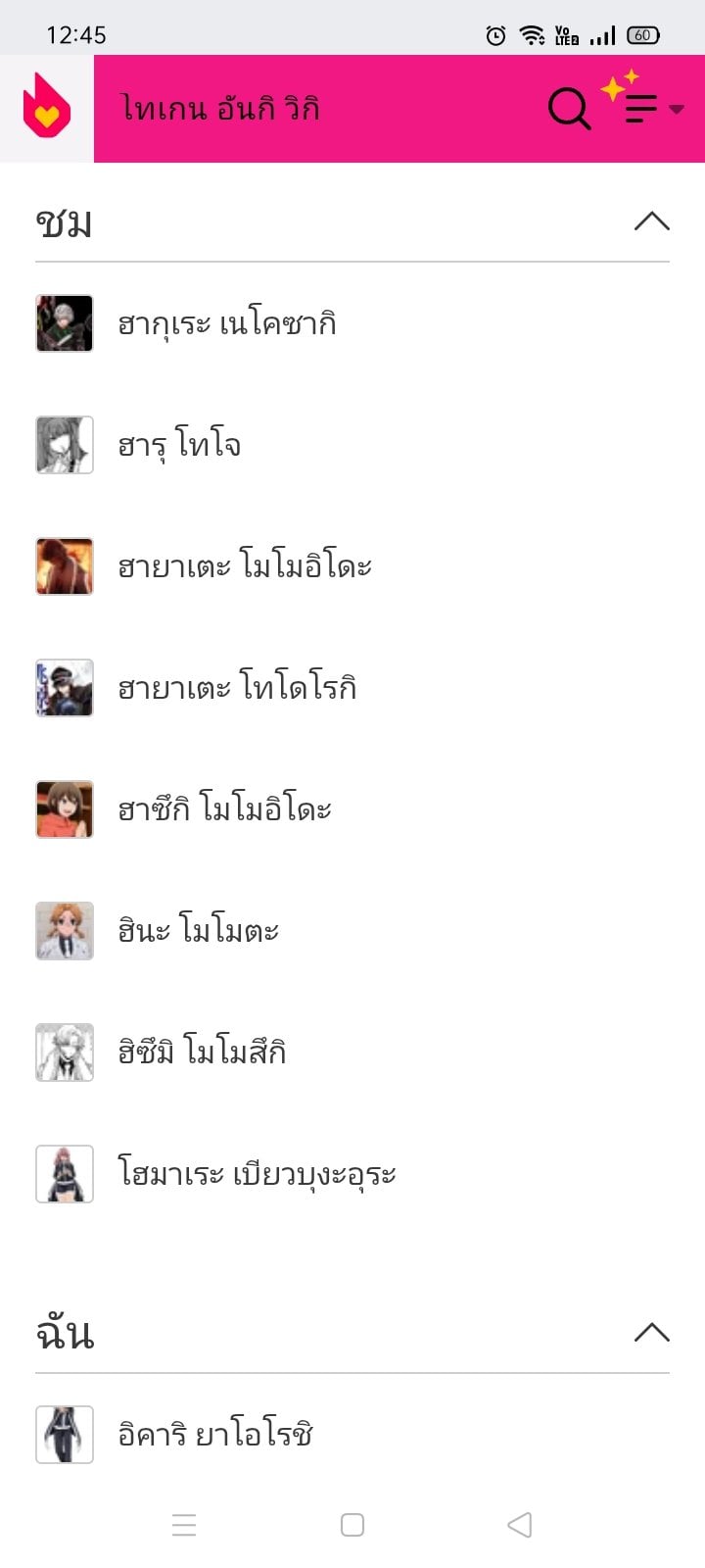 Comment 2