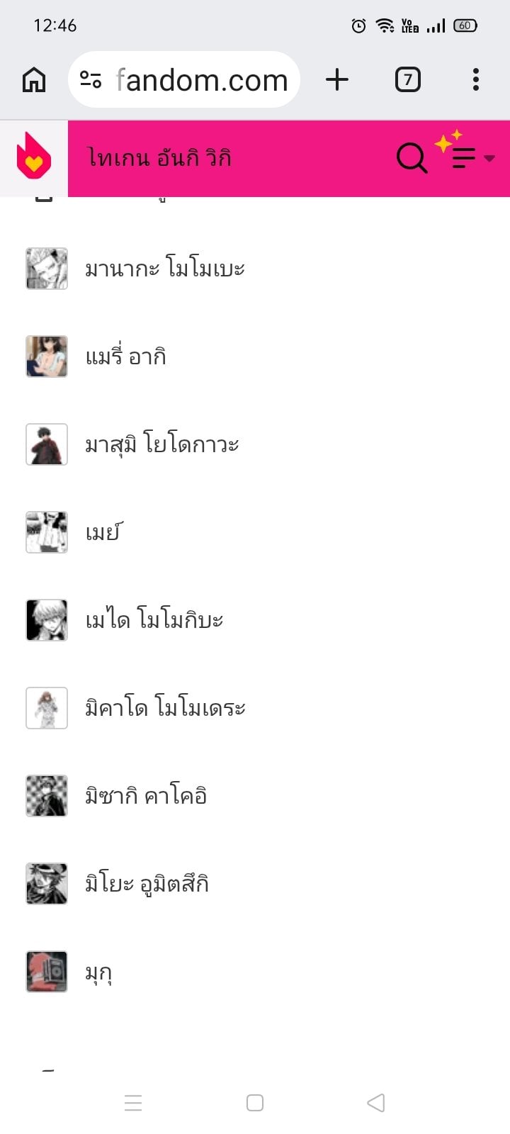 Comment 3