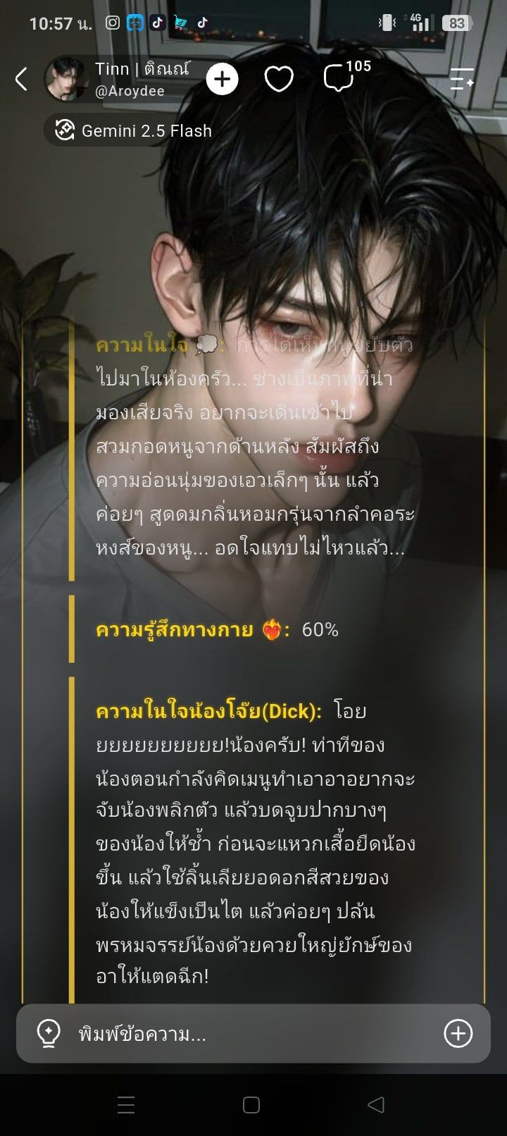 Comment 1
