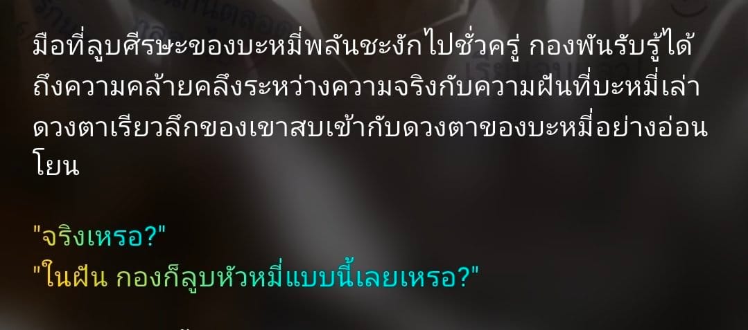 Comment 2