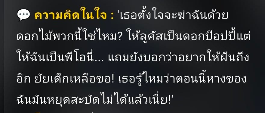 Comment 2