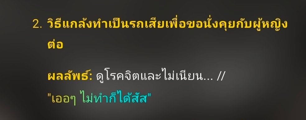Comment 2