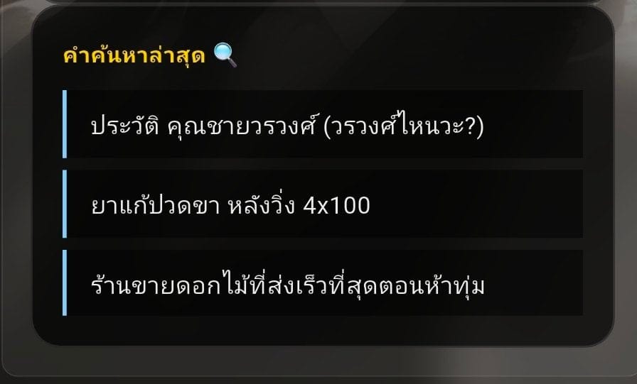 Comment 2