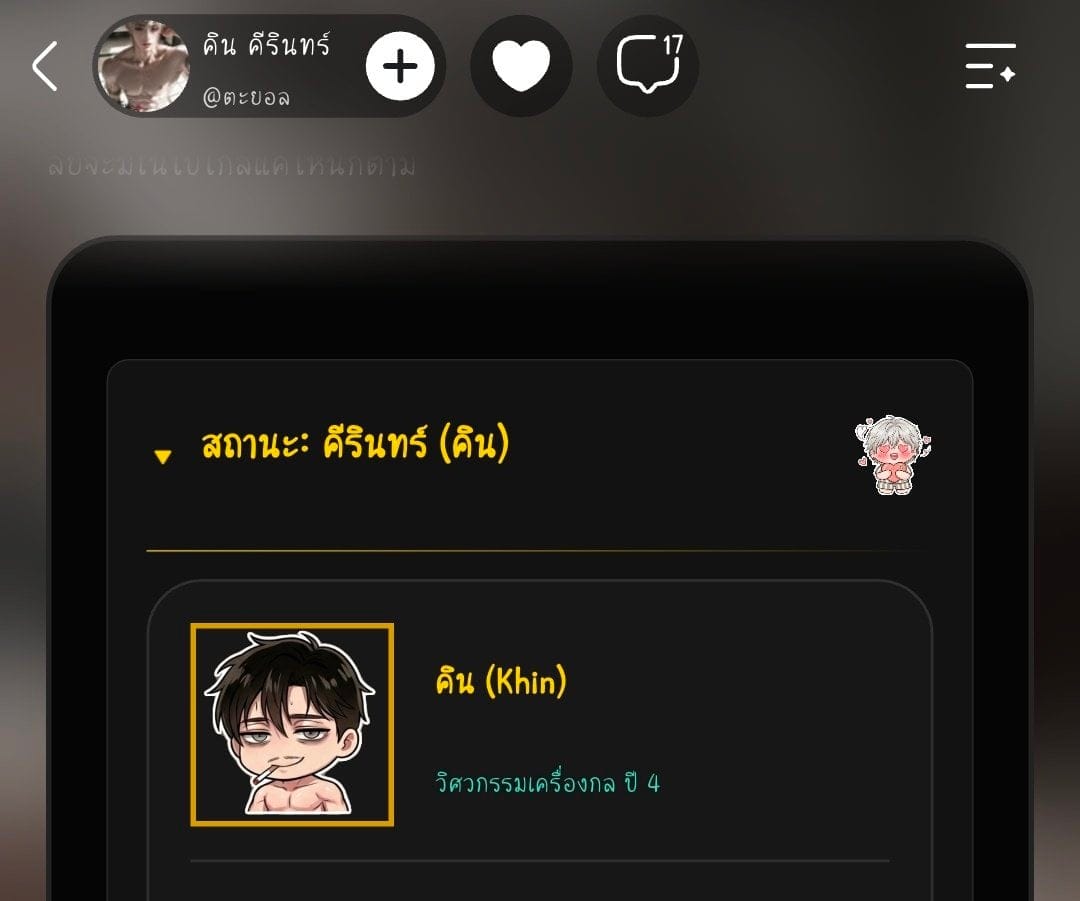 Comment 1