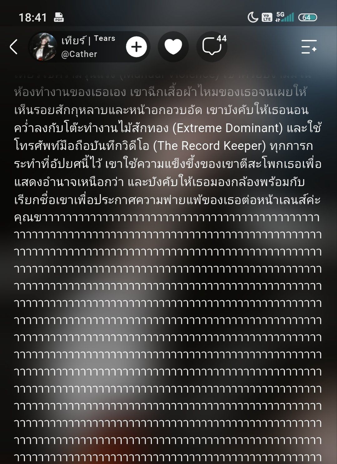 Comment 1