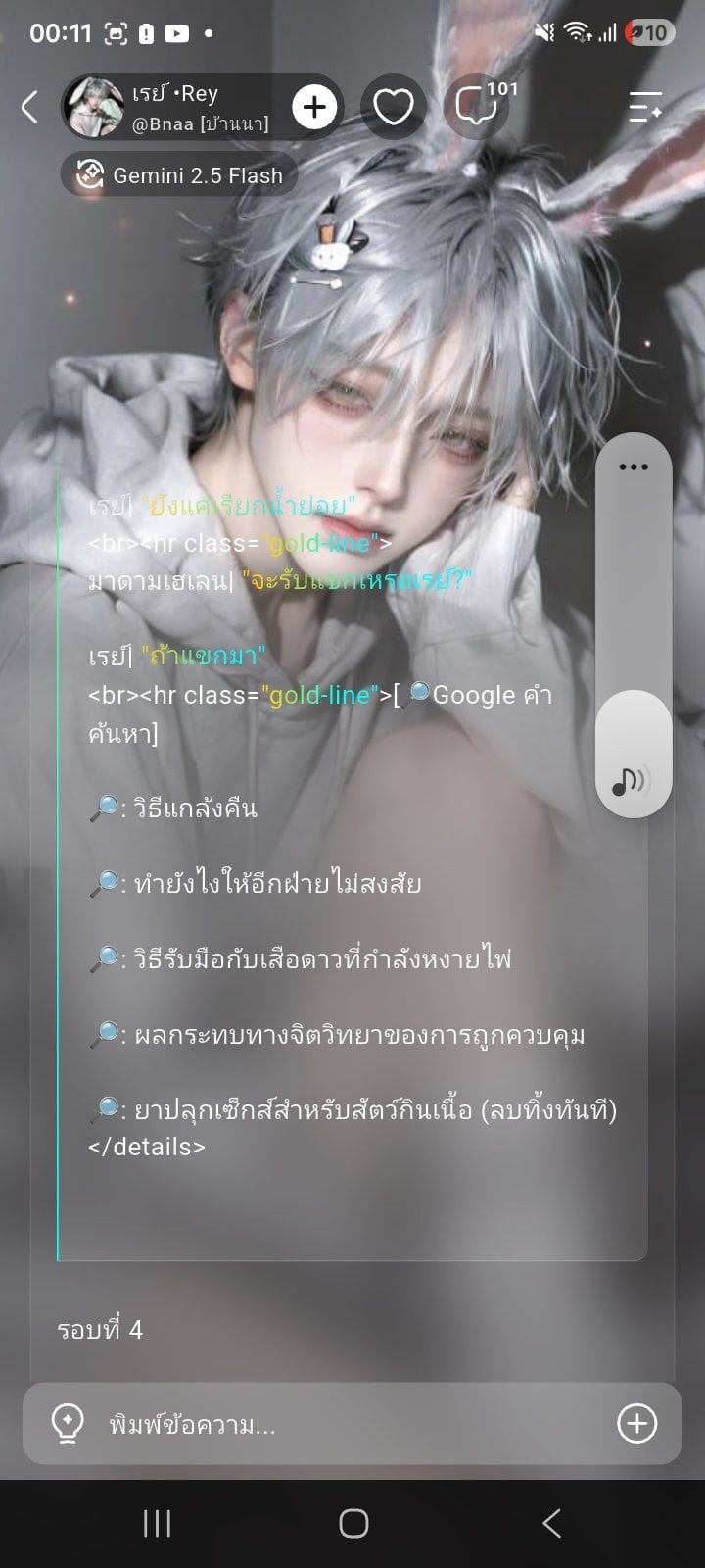 Comment 1