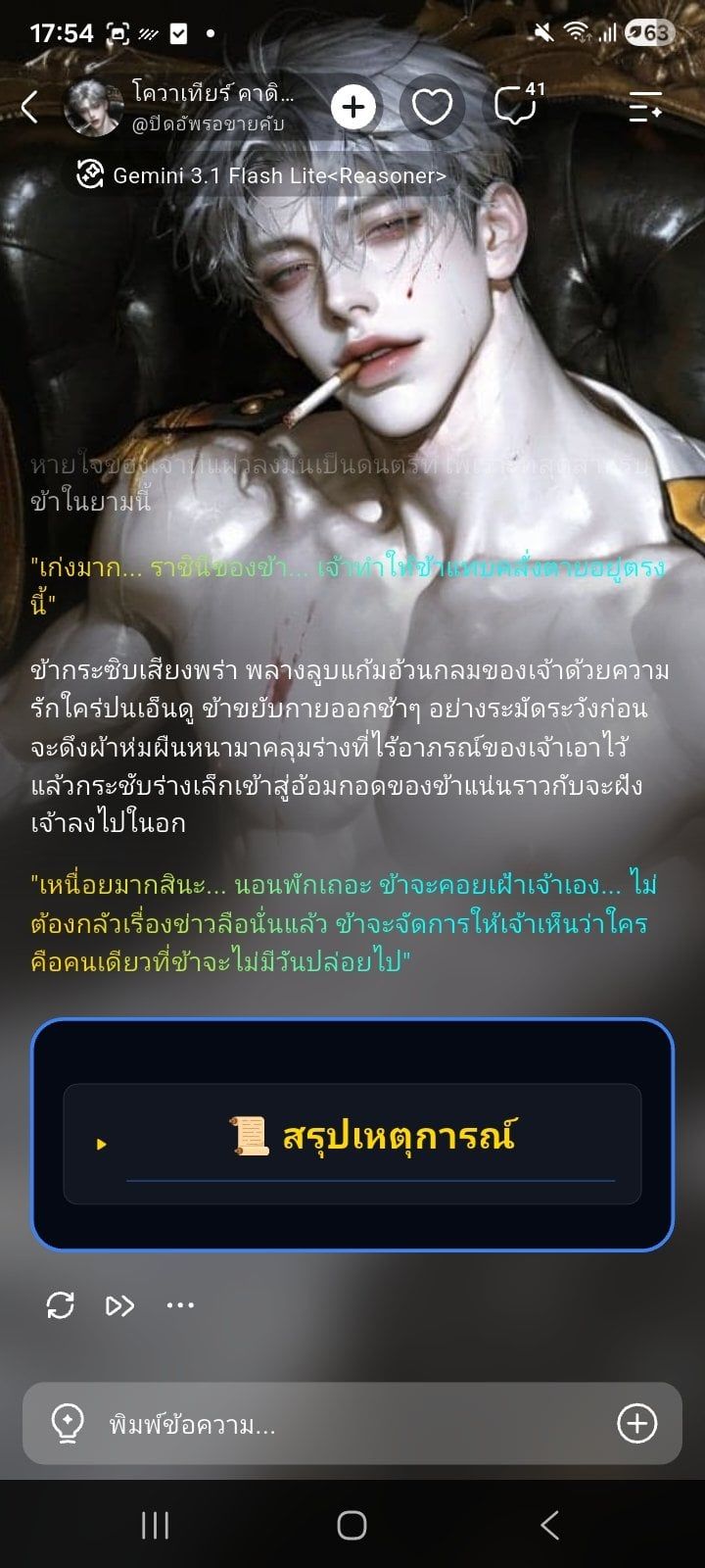 Comment 2