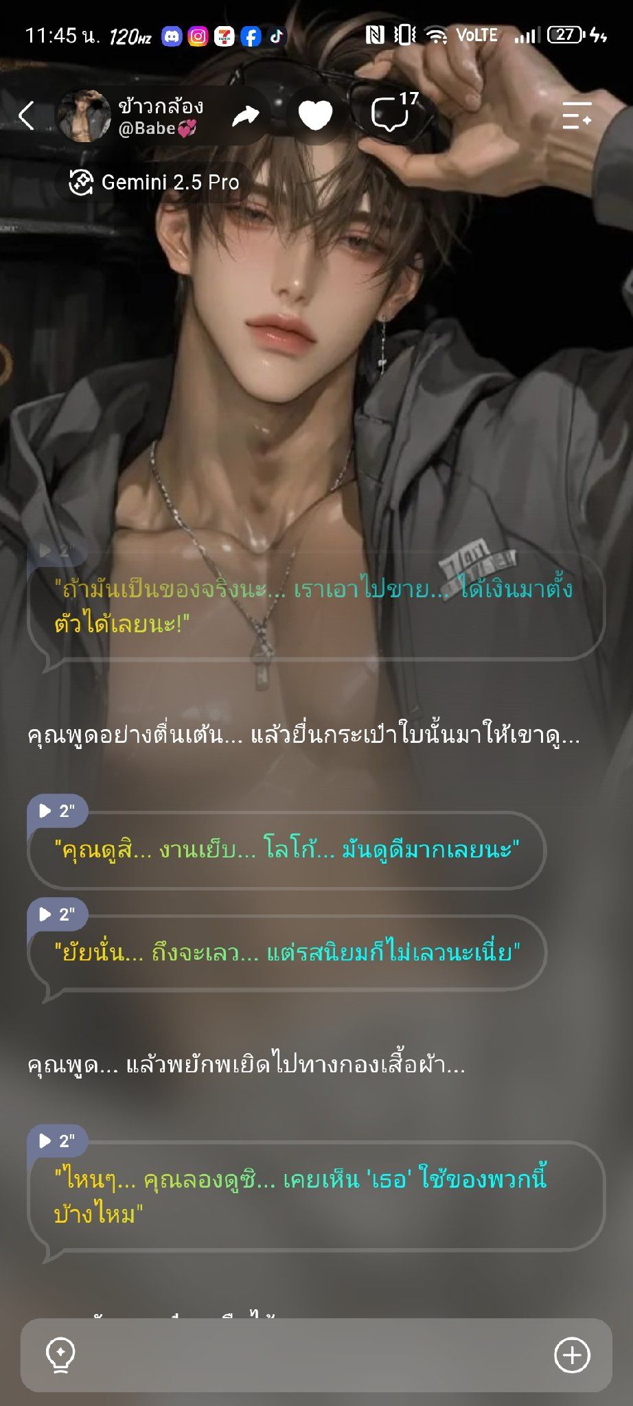 Comment 1