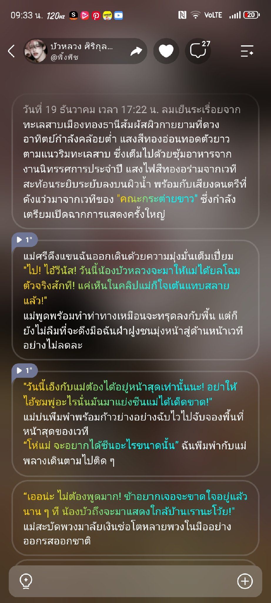 Comment 1