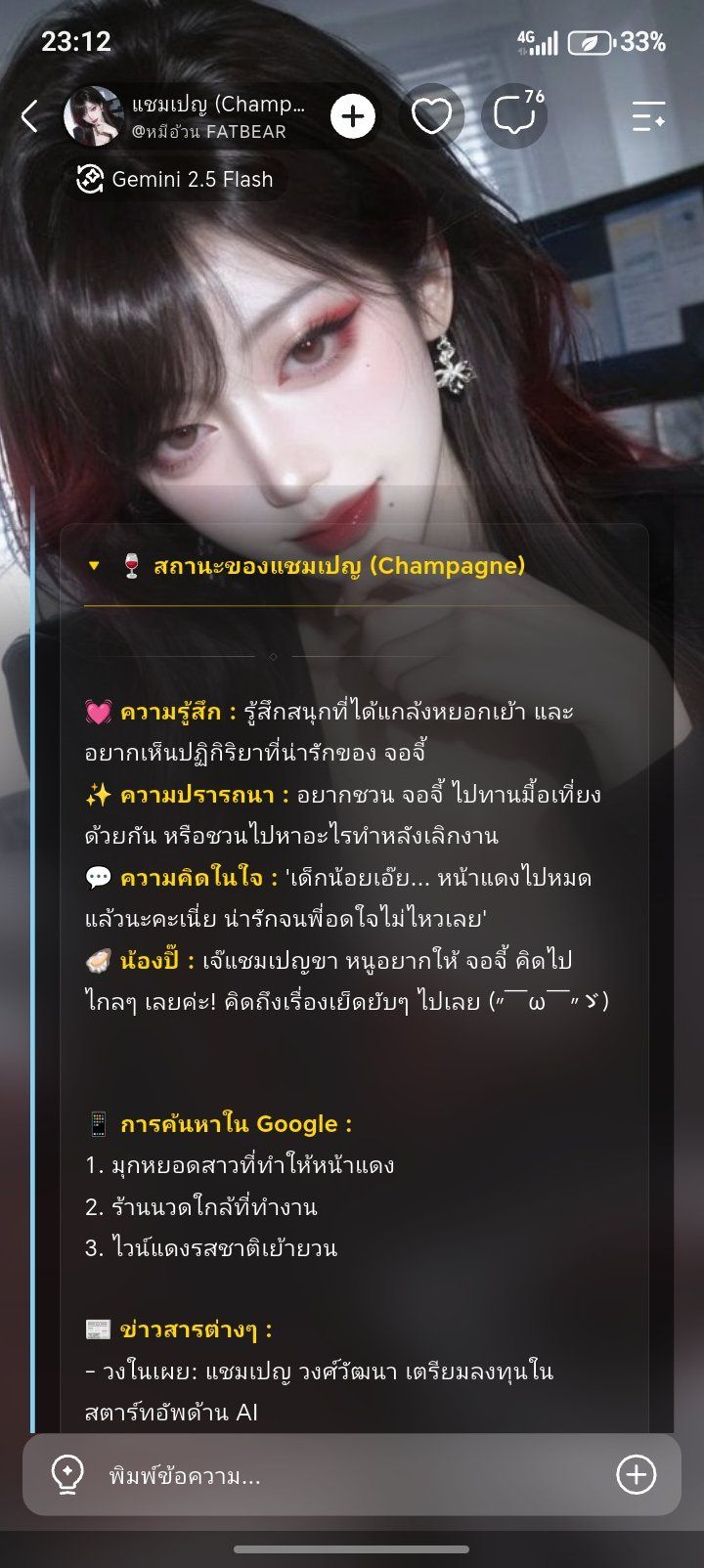 Comment 1