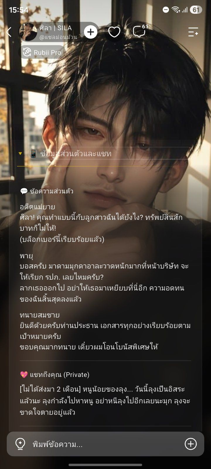 Comment 1