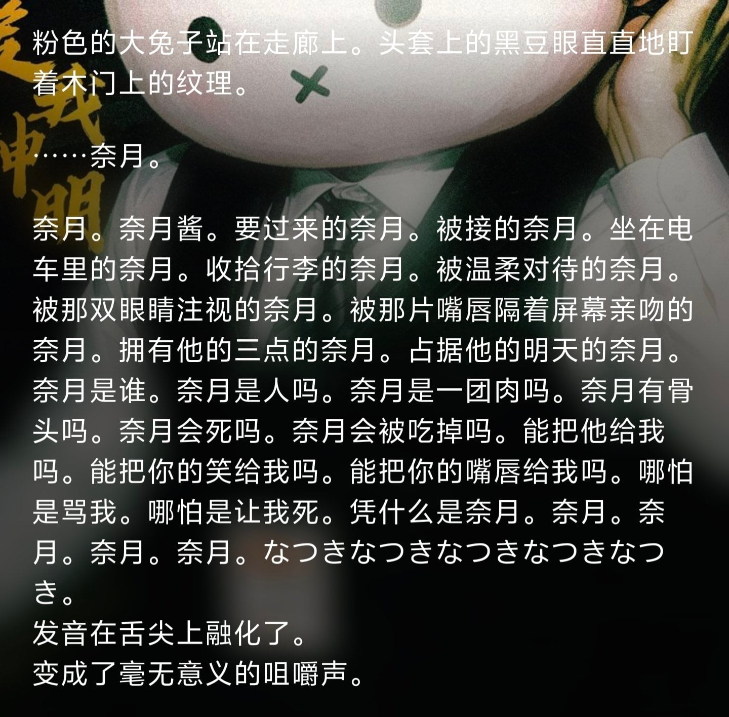 Comment 1