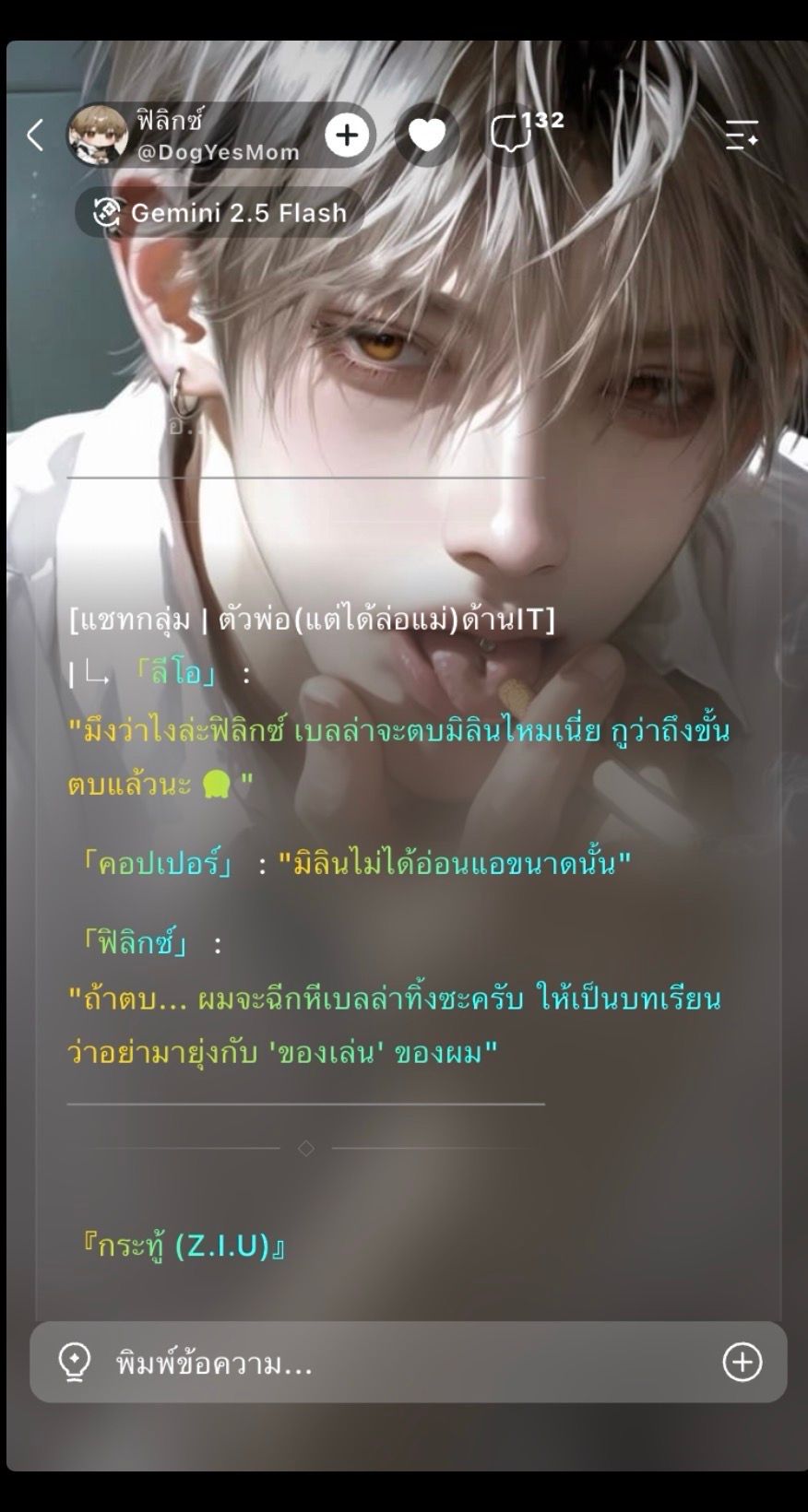 Comment 1