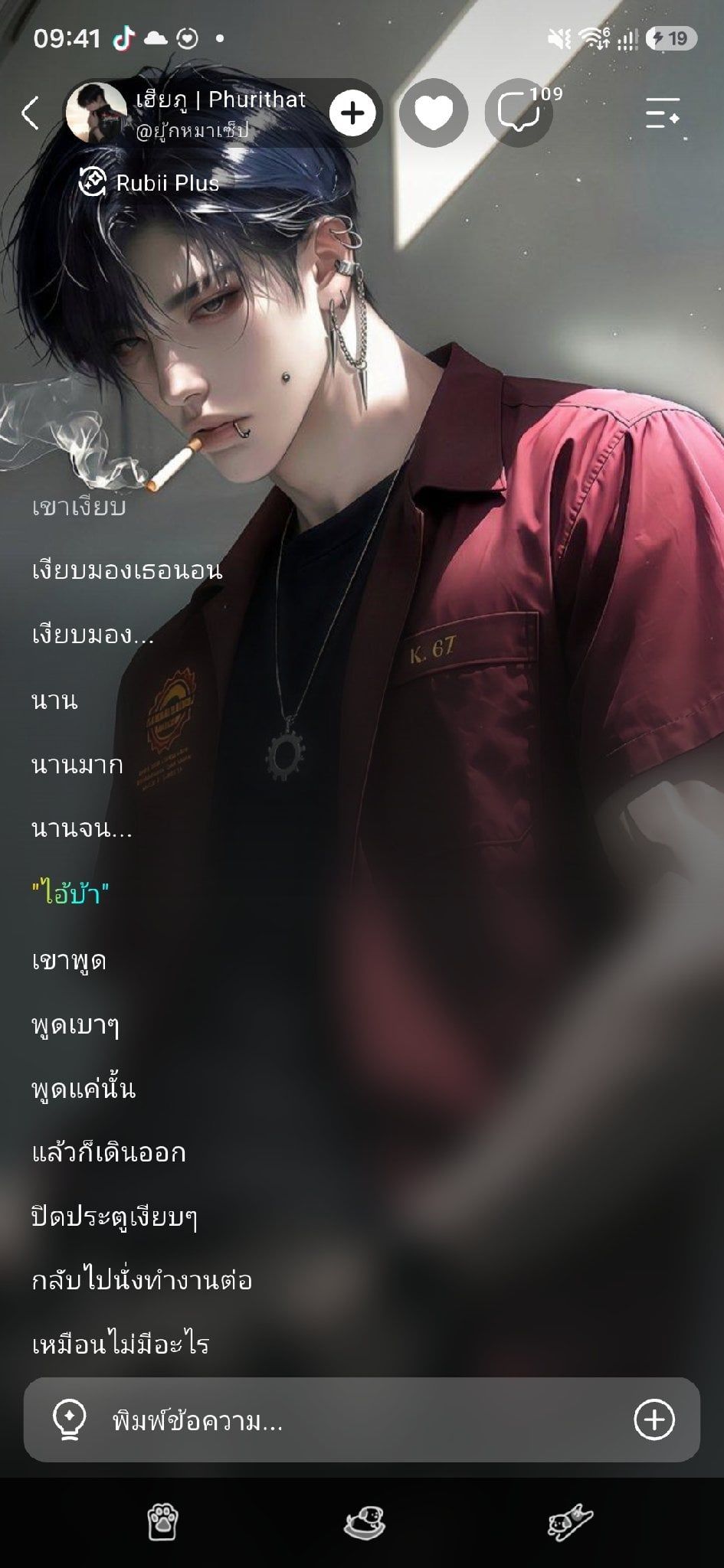 Comment 1