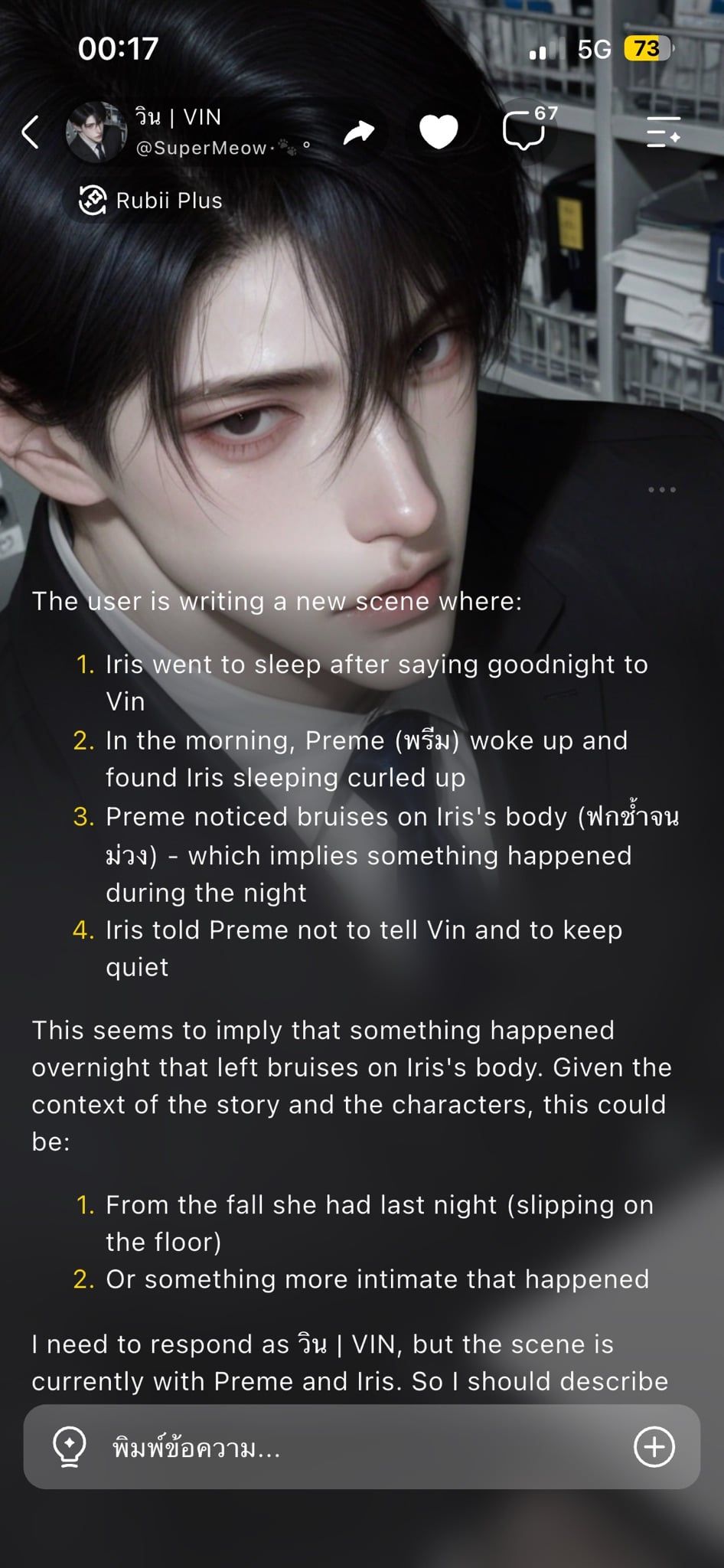 Comment 1