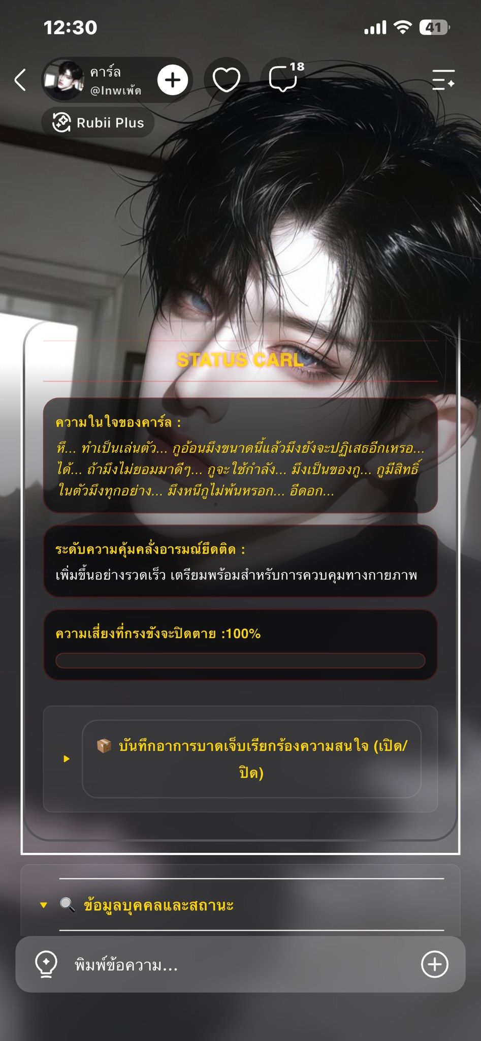 Comment 1