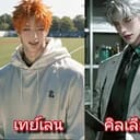 🧟เรื่องราวโลกซอมบี้ 