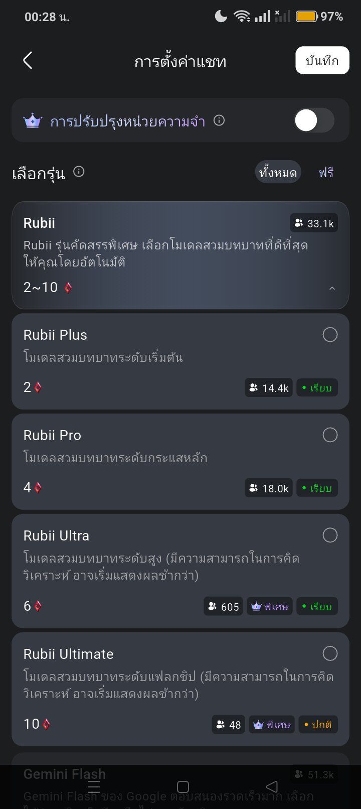 Comment 2