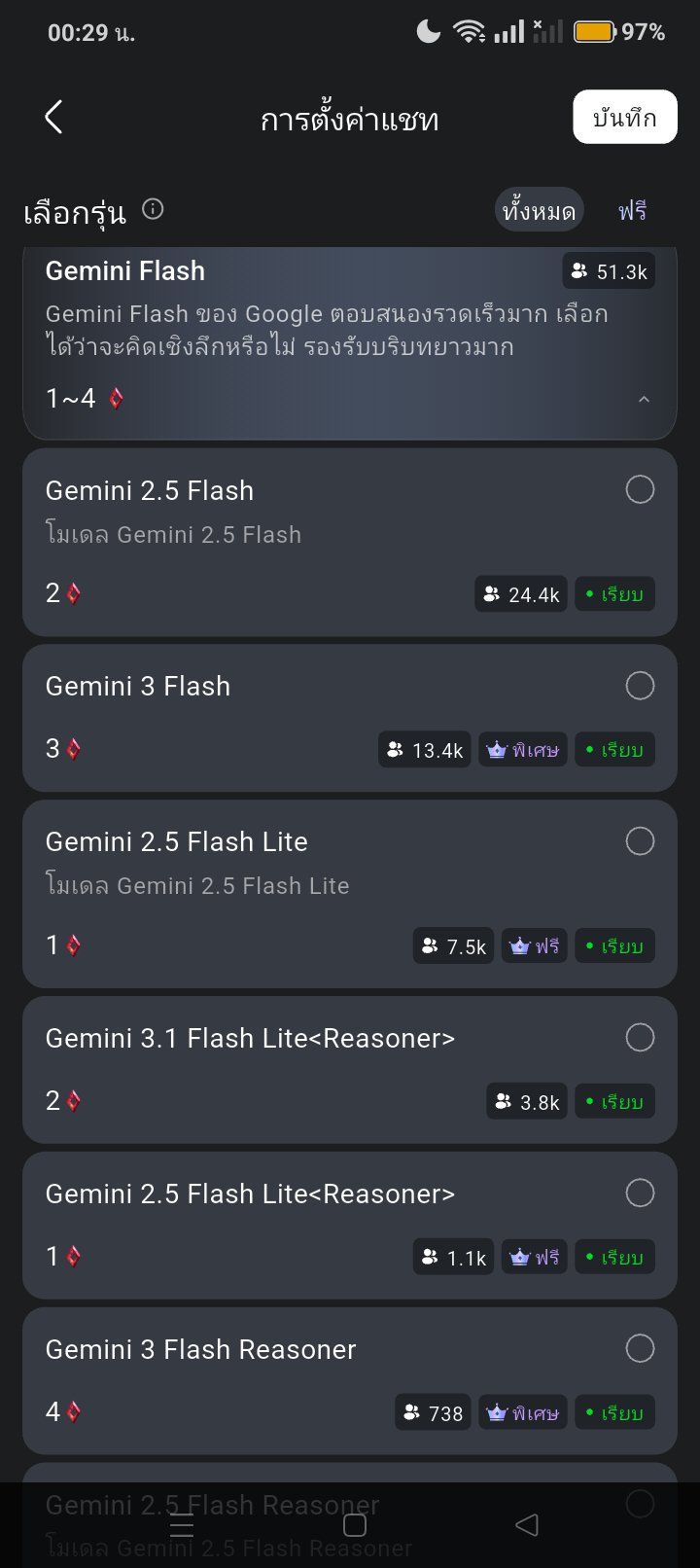 Comment 1