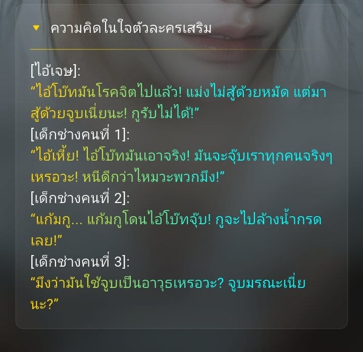 Comment 1