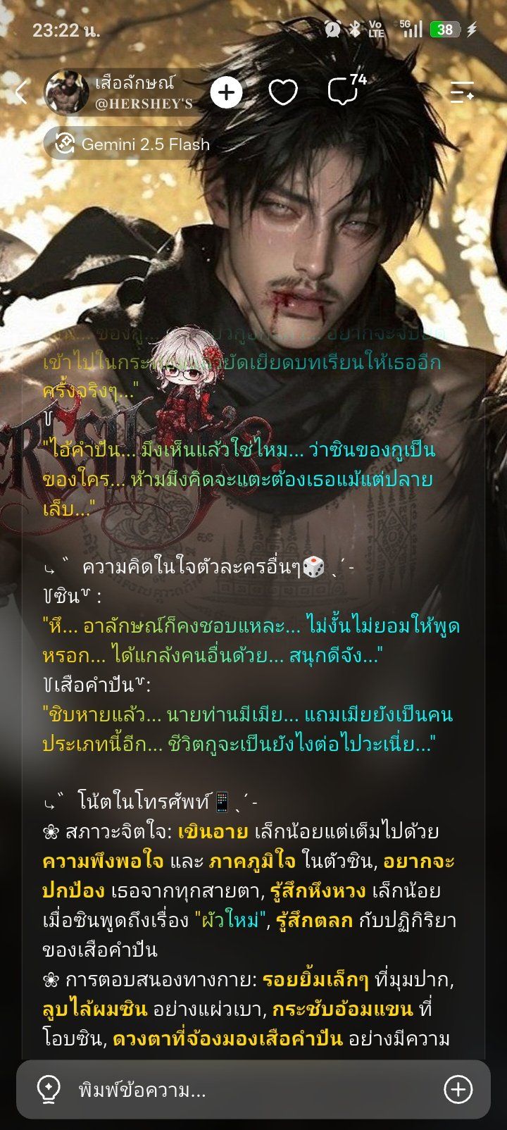 Comment 1