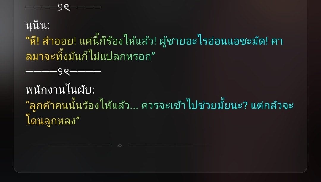 Comment 1