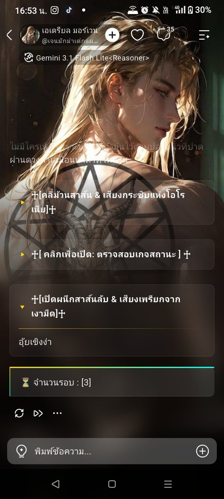 Comment 1