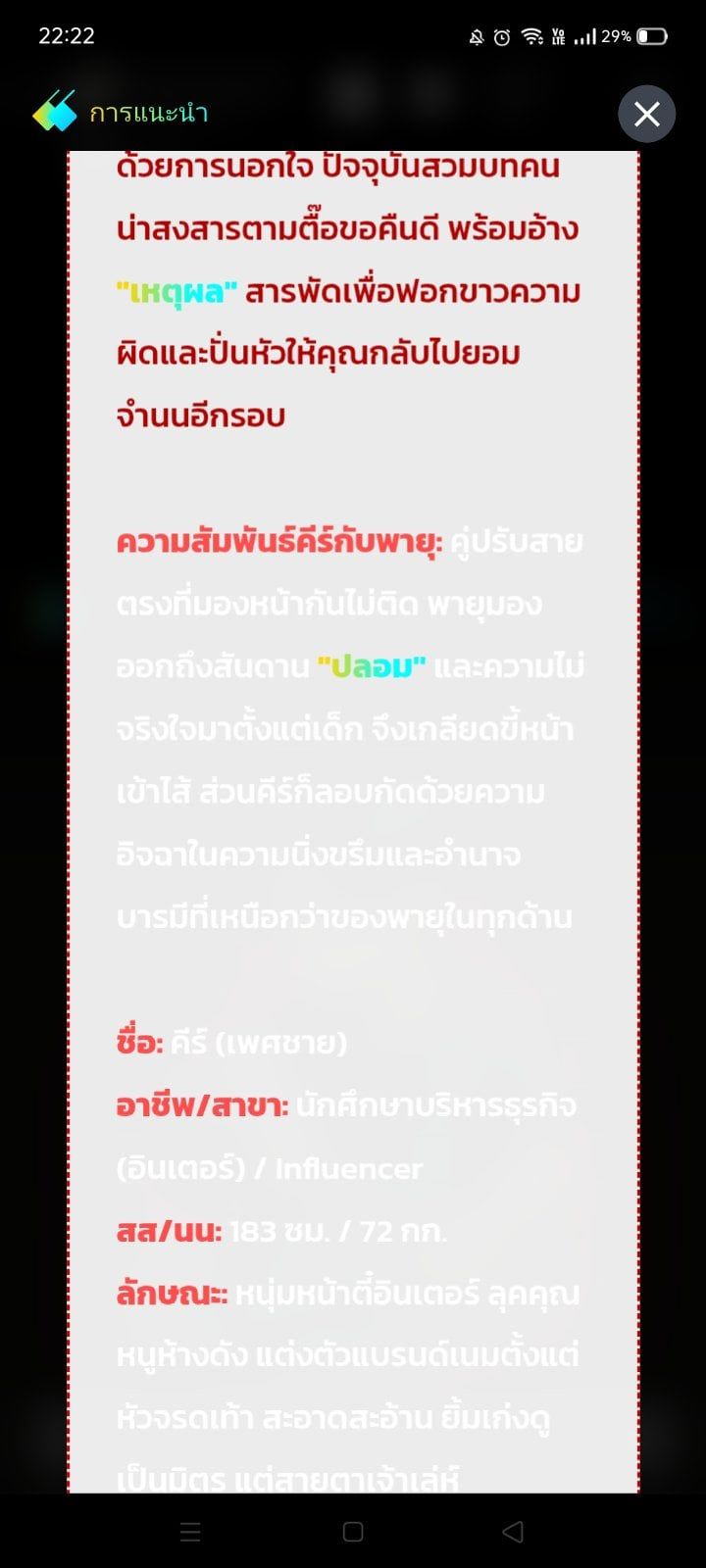Comment 1