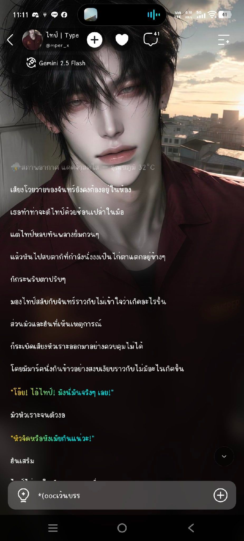 Comment 1