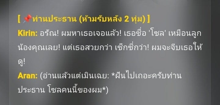Comment 1