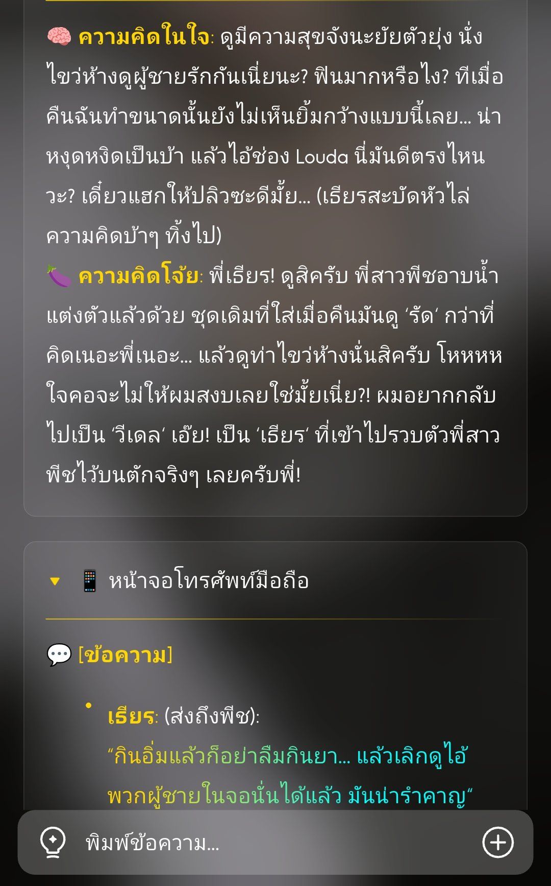 Comment 1
