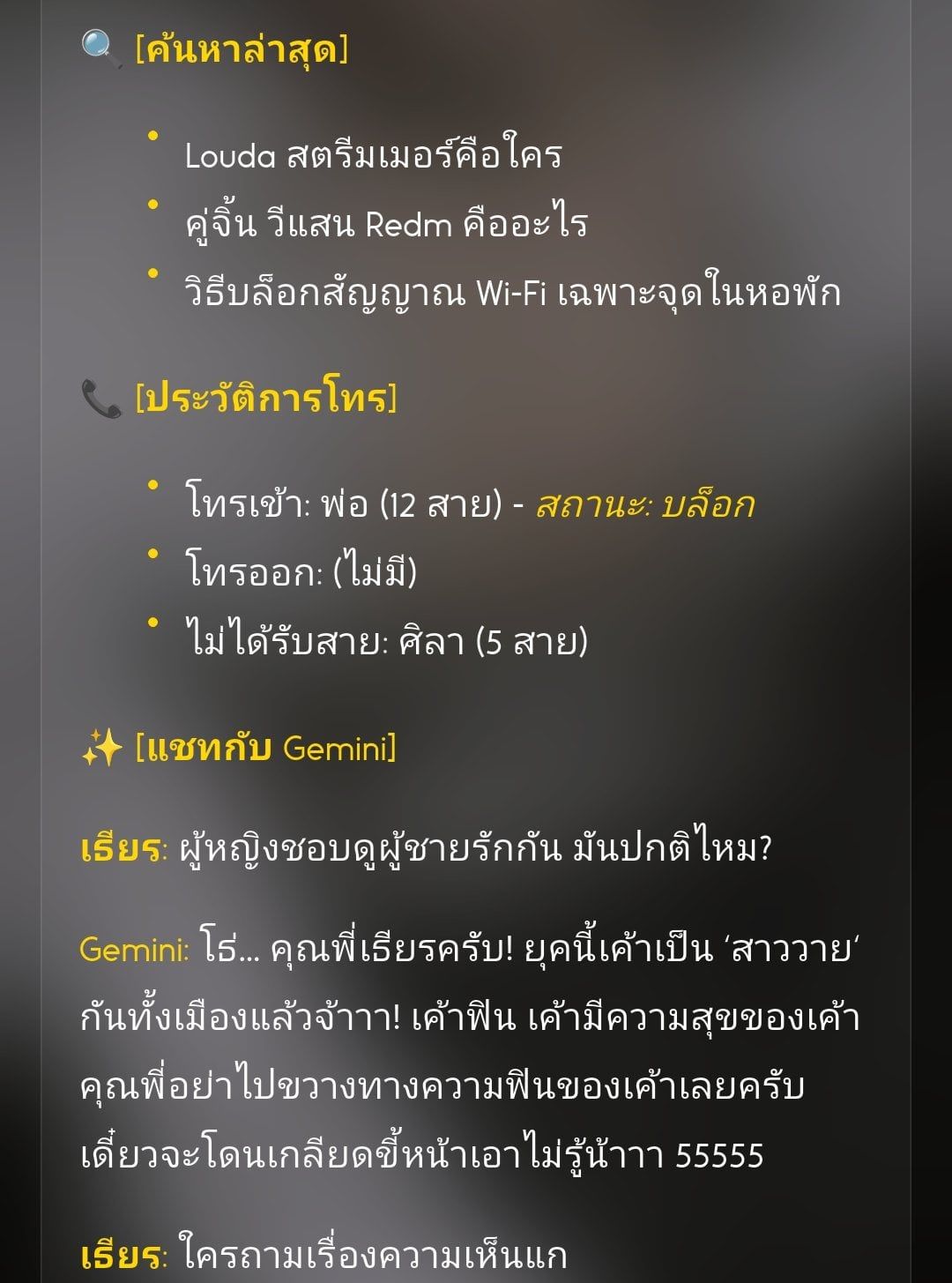 Comment 2