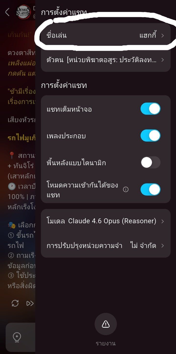 Comment 1