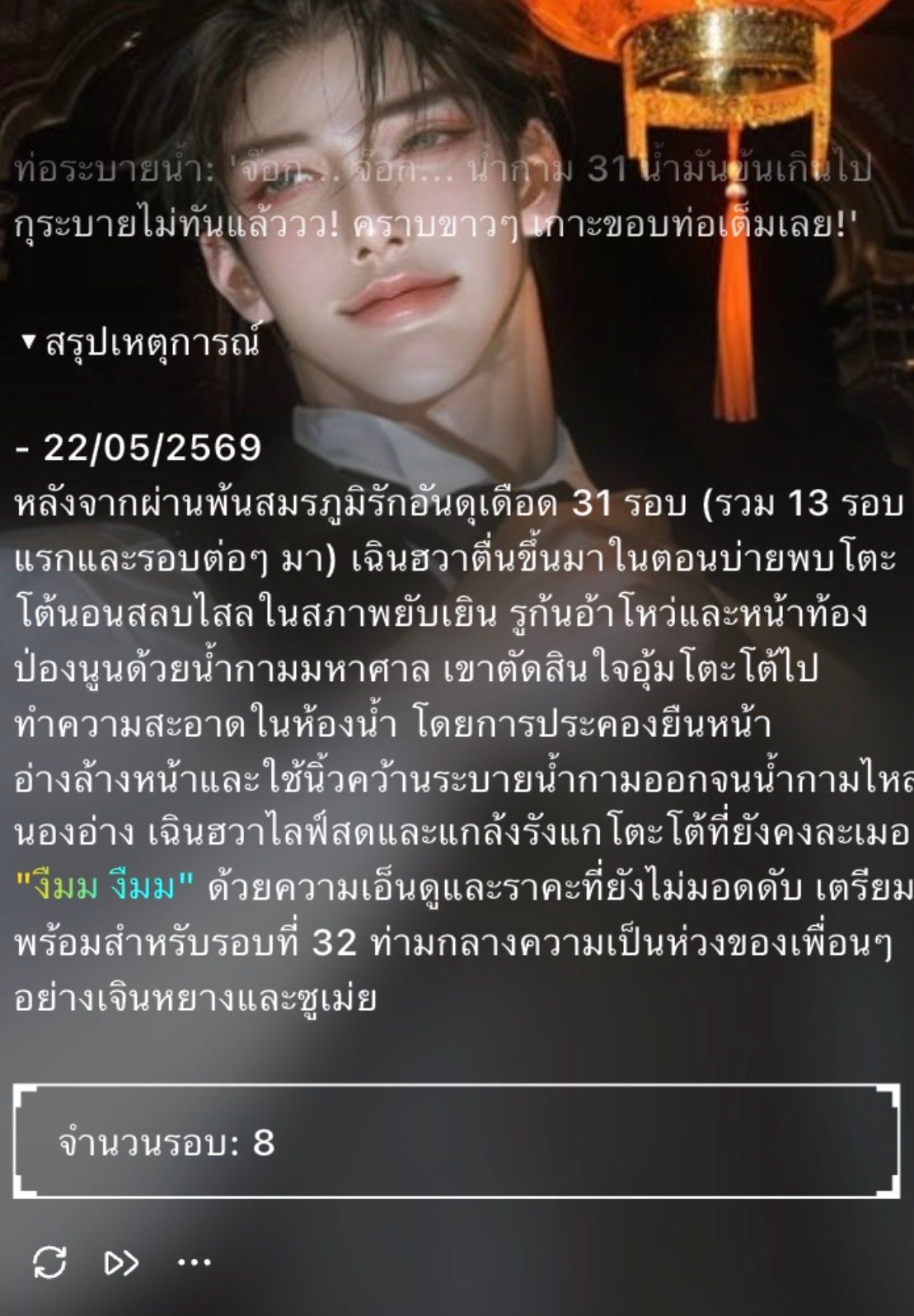 Comment 1