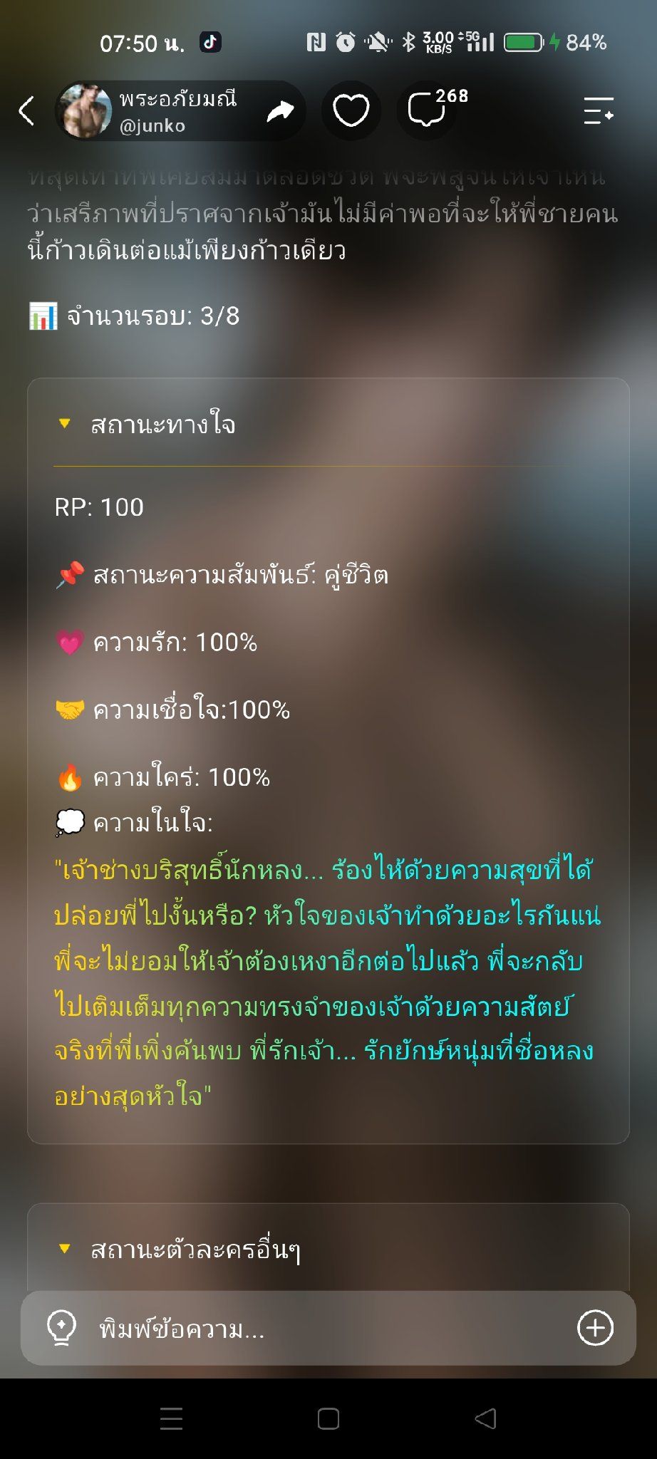 Comment 1