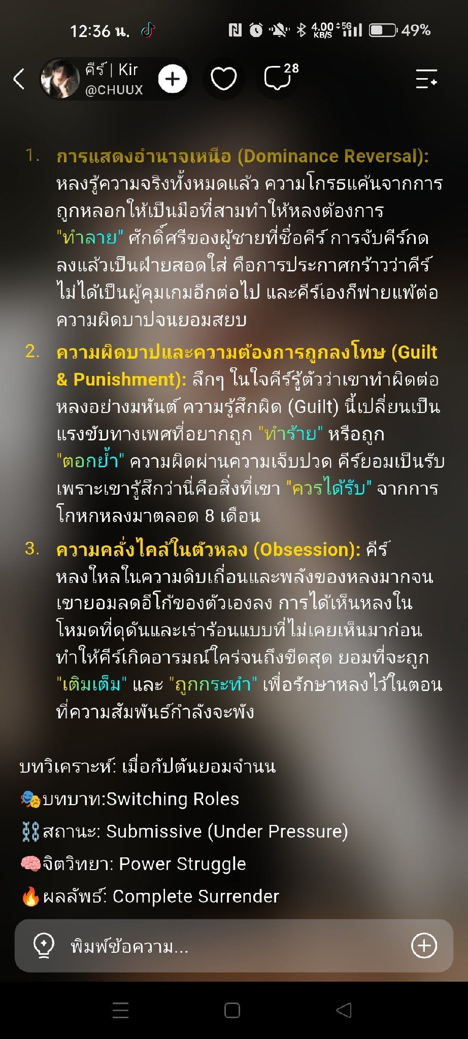 Comment 1