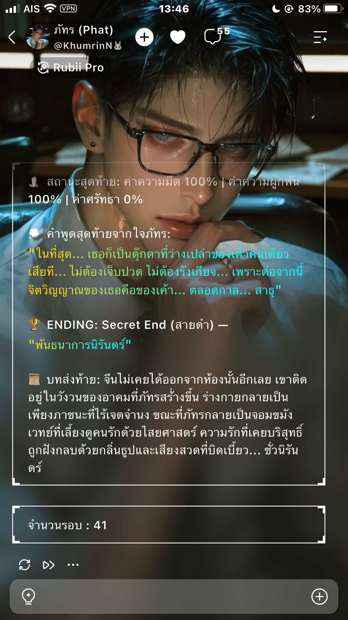 Comment 1