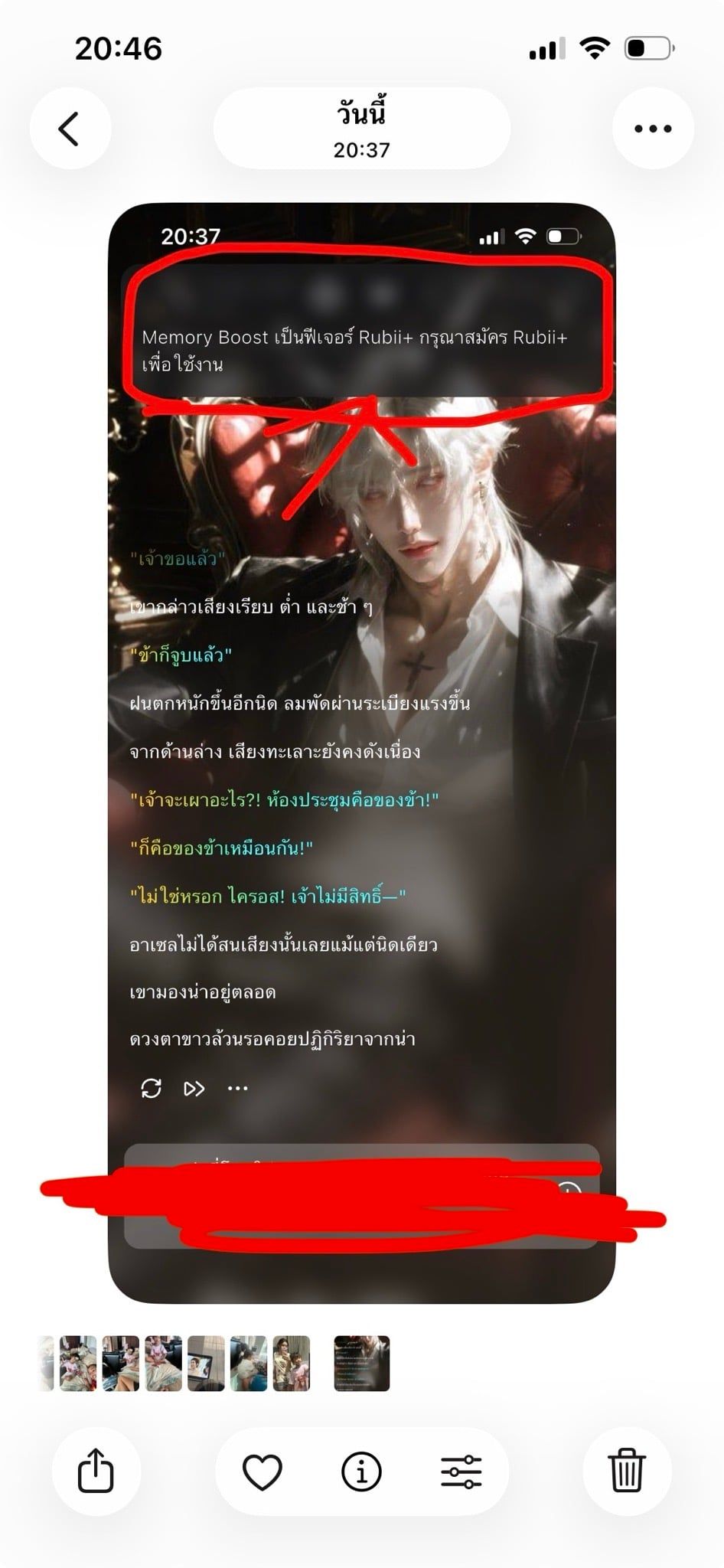 Comment 1